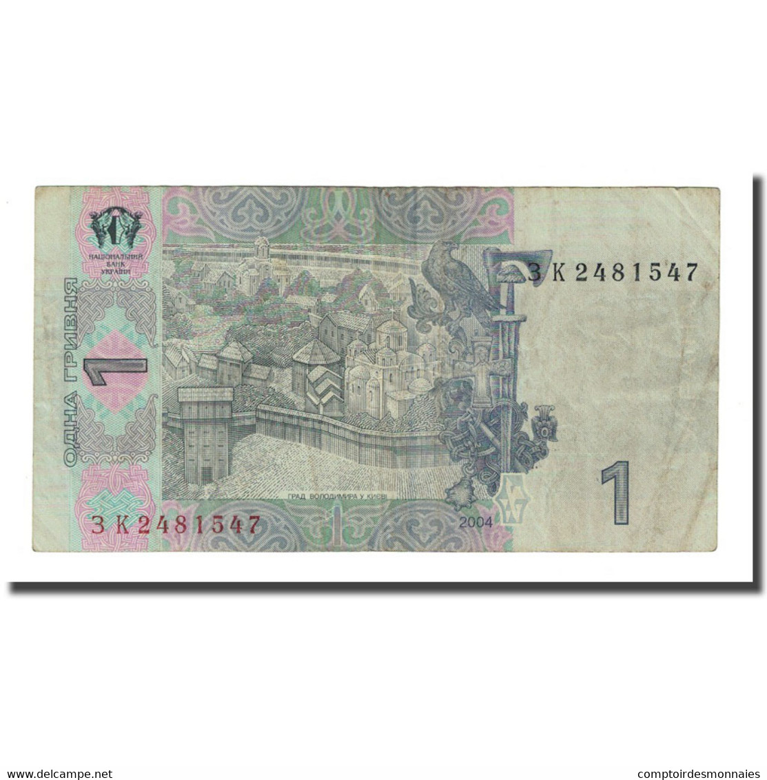 Billet, Ukraine, 1 Hryvnia, 2004, Undated (1991), KM:116a, TTB - Ukraine