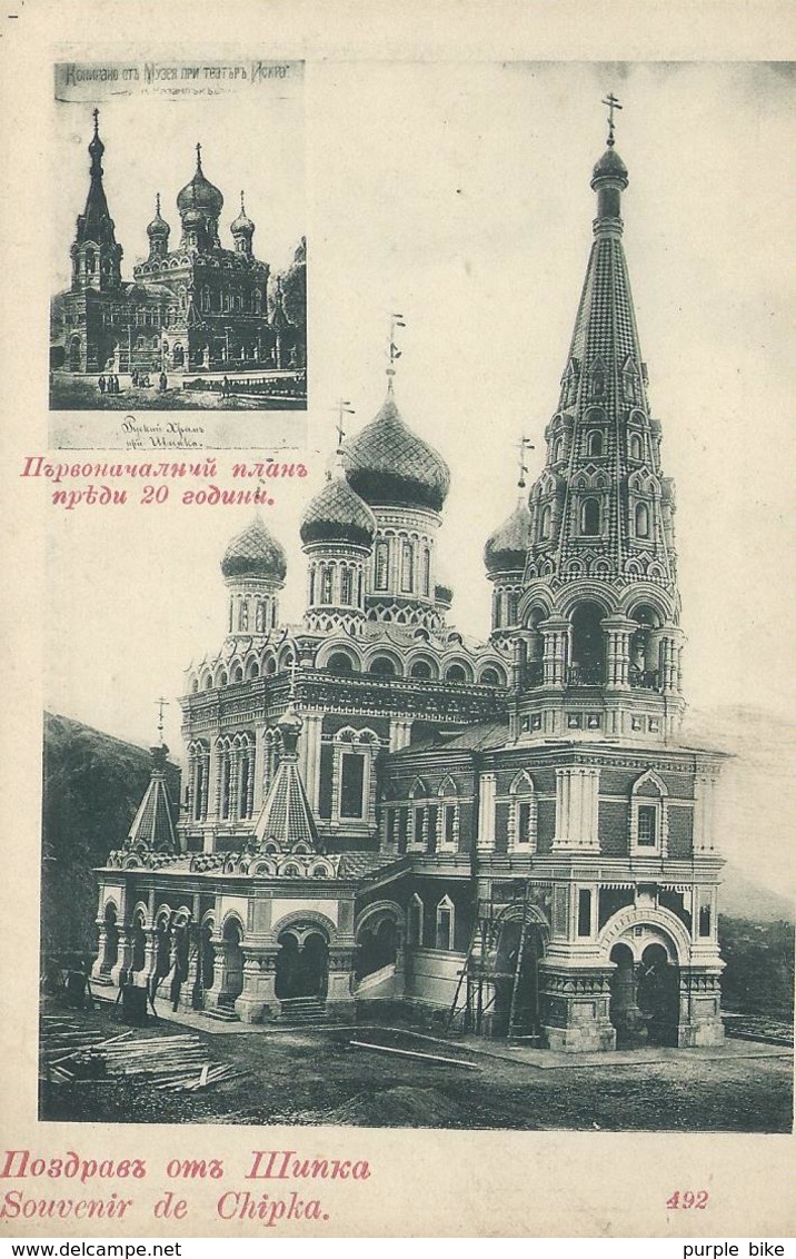 BULGARIE 1920  Monastère CHIPKA  Souvenir De CHIPKA CPA BE - Bulgarie