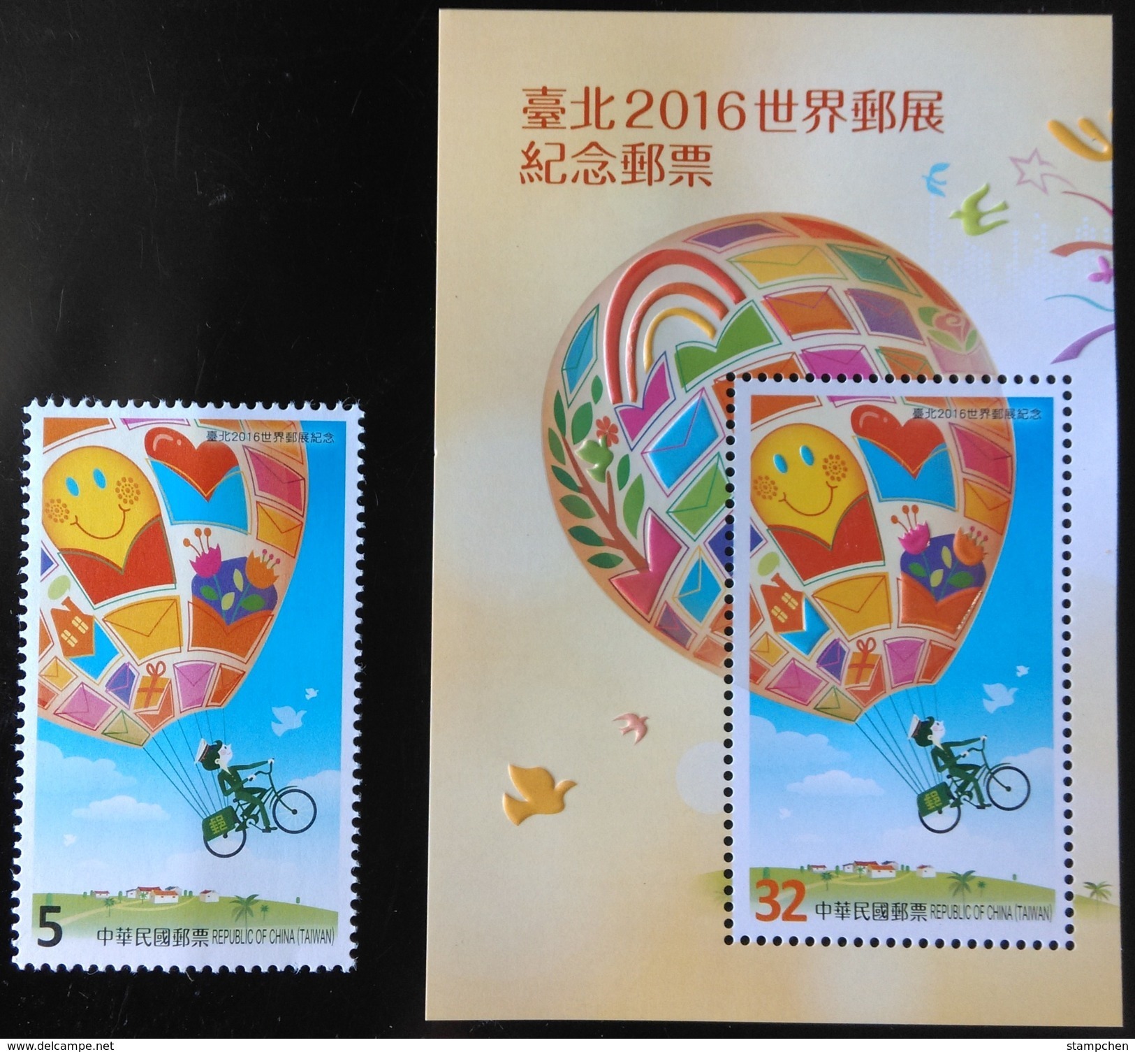 Couple Bicycle Stamps 2016 PHILATAIPEI 2016 World Stamp Exhi Green Angel E-carrier Pigeon Cycling Postman Computer Music - Philatelic Exhibitions