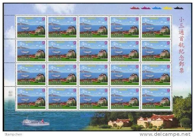 Taiwan 2001 3 Small Links Stamps Sheets Tower Ship Sailing Boat Scenery - Blocks & Sheetlets