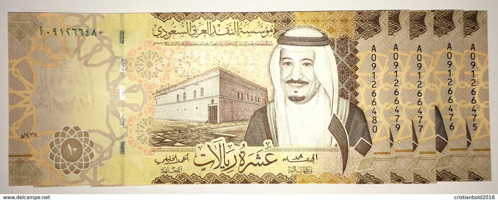 SAUDI ARABIA 10 Riyals 2017 P-39b - 5 UNC Banknotes Consecutives - Arabia Saudita