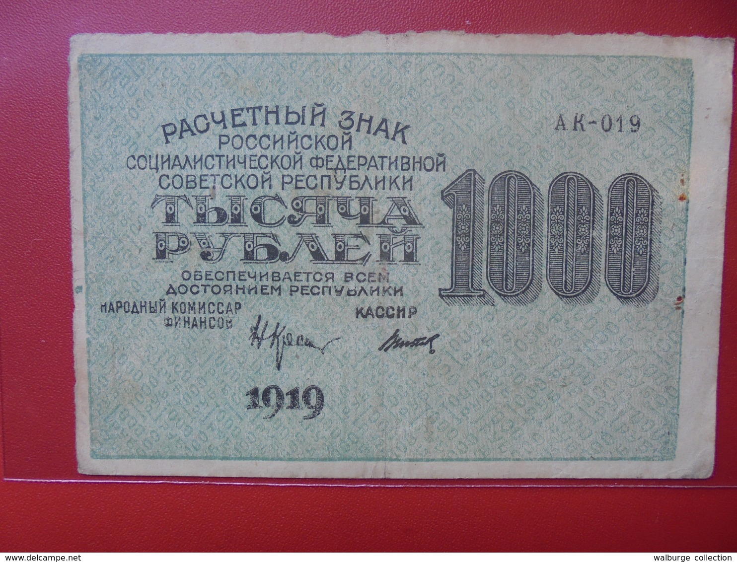 RUSSIE 1000 ROUBLES 1919   CIRCULER - Russia