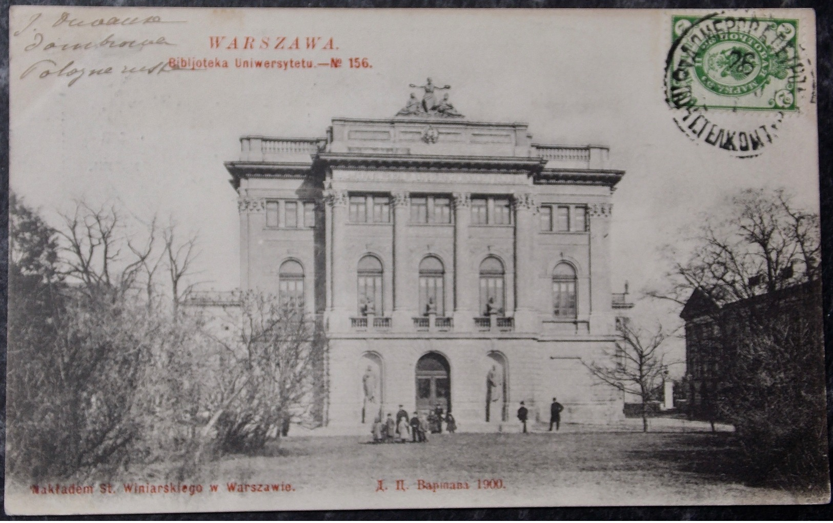 POLEN POLAND POLOGNE - WARSZAWA WARSCHAU - 1901 Biblijozeka Uniwersytetu - Poland