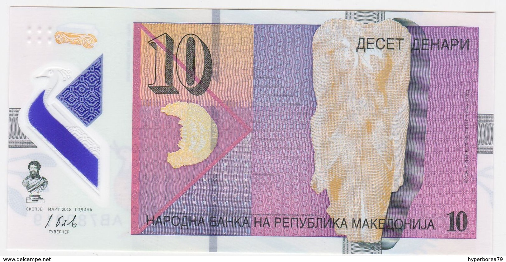 Macedonia NEW - 10 Denari Mar. 2018 POLYMER - UNC - Macedonia Del Nord