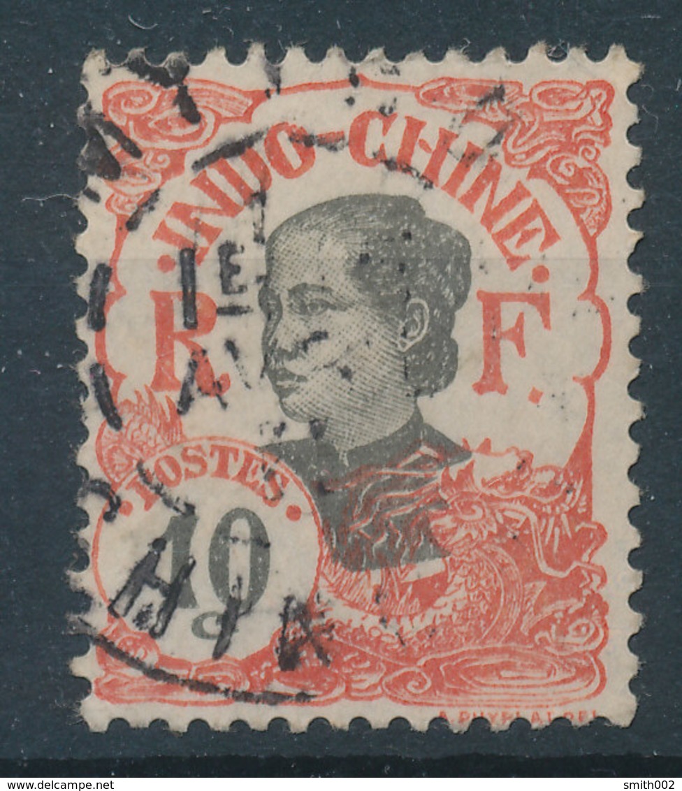 INDO-CHINE , Oblitere - Used Stamps