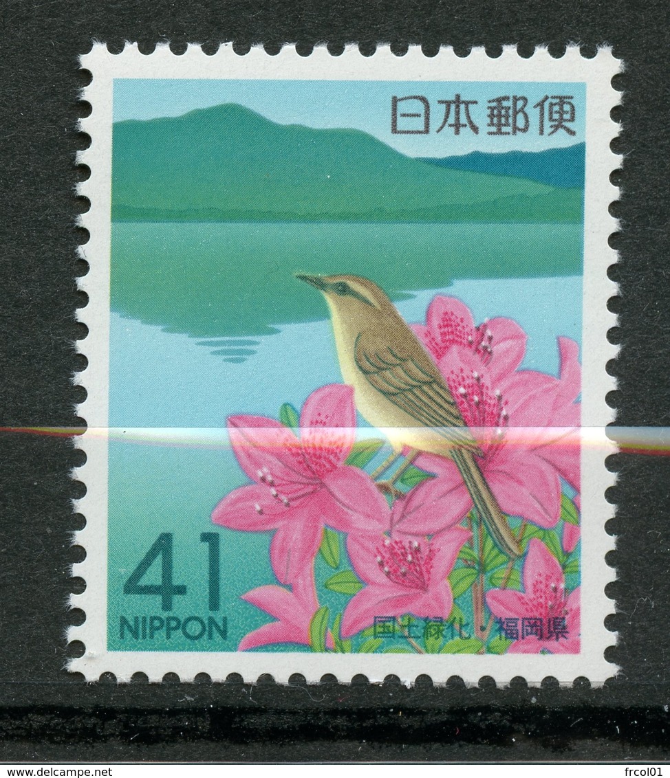 Japan, Yvert 1982, MNH - Neufs