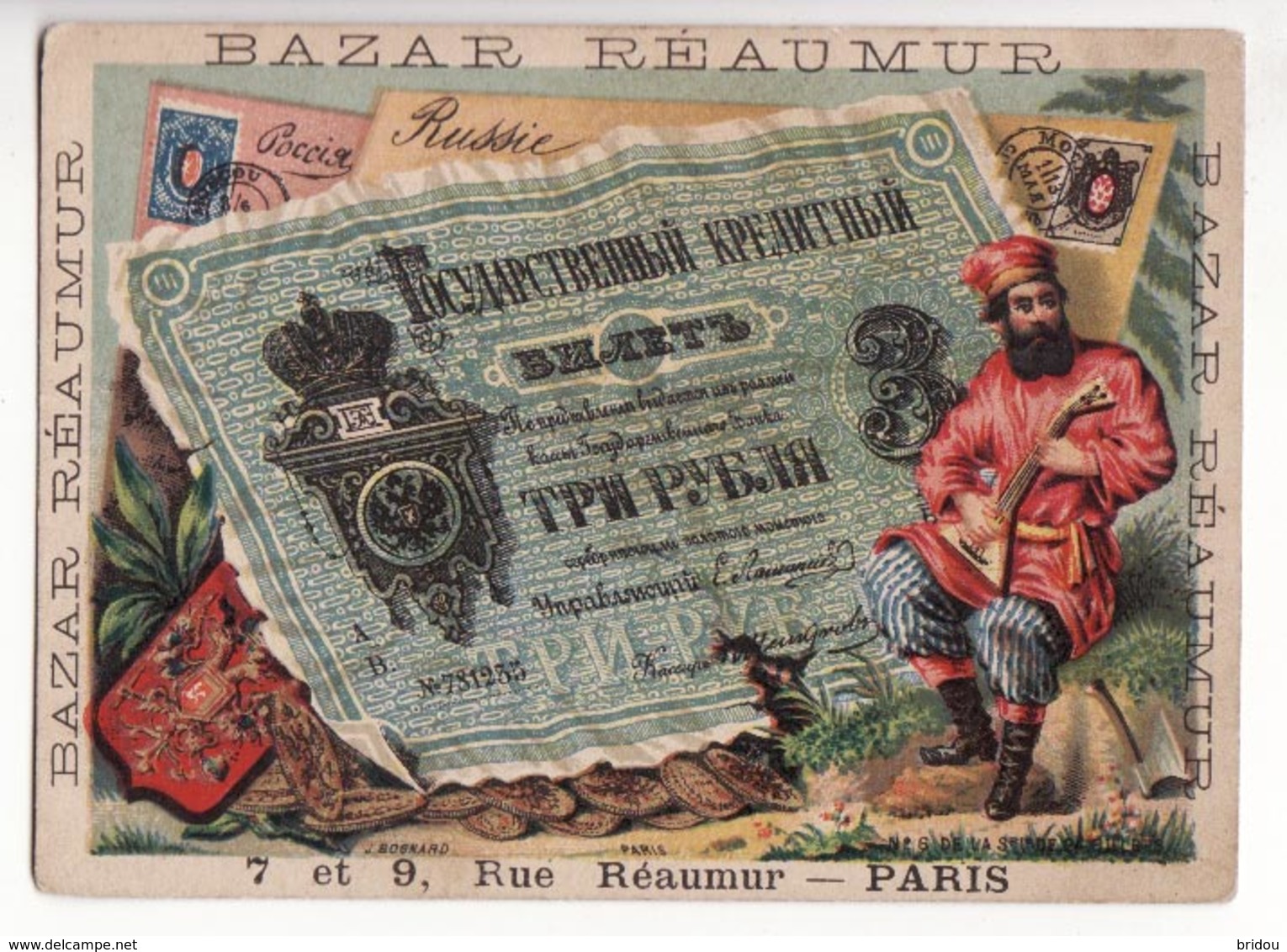 Chromo   BAZAR REAUMUR GOUX   Rue Réaumur à Paris    Russie   Russe   Billet, Timbres, Pièces De Monnaie - Autres & Non Classés