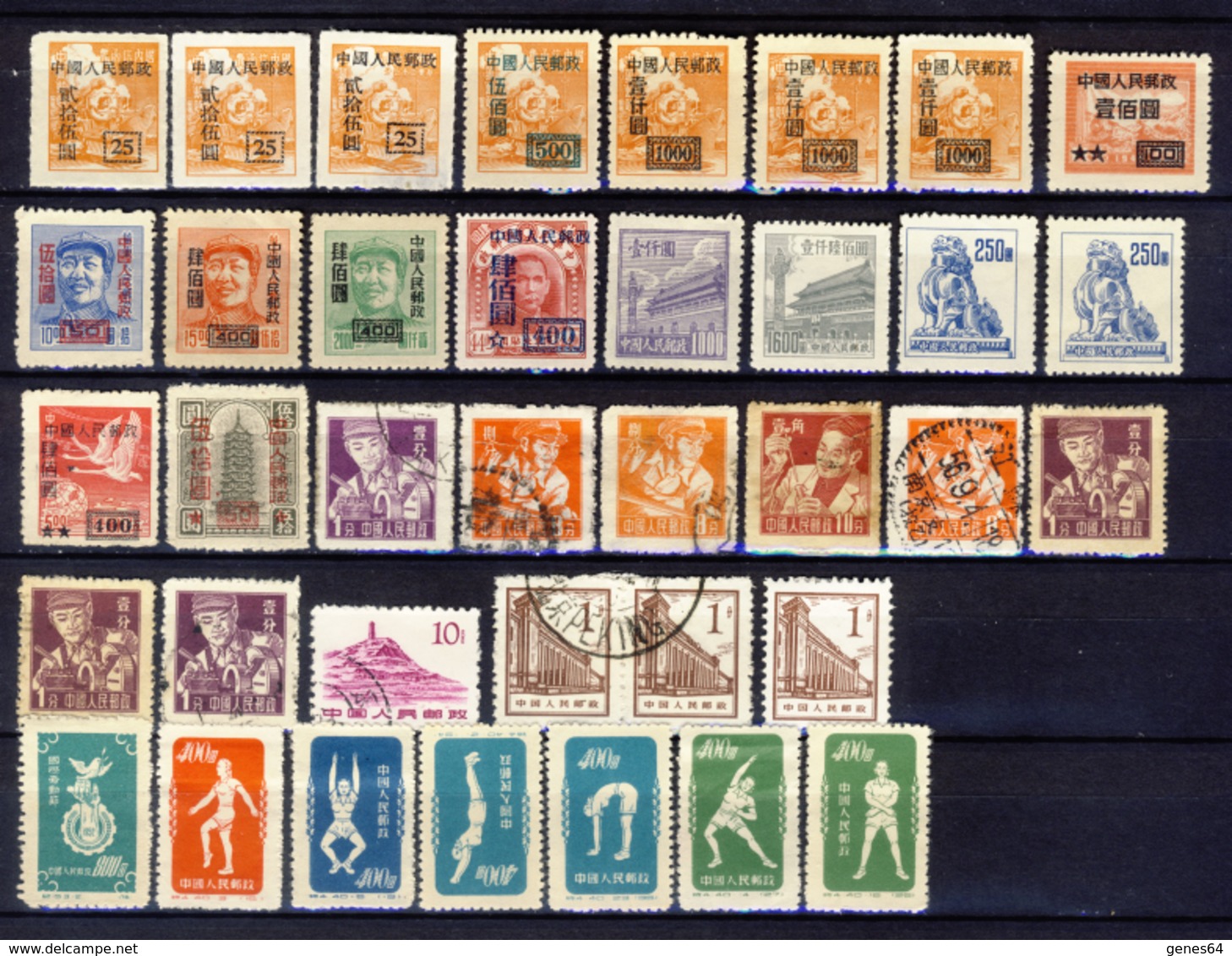 China - PRC - Mixed Lot New And Canceled Ordinary Stamps - 50/60 Years - N.37 Stamps -  1 Images - Unused Stamps