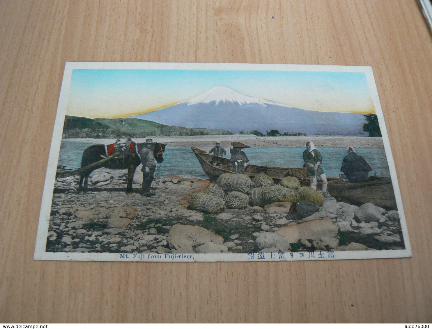 CP11/ JAPON MT FUJI FROM FUJI RIVER / CARTE  NEUVE - Autres & Non Classés