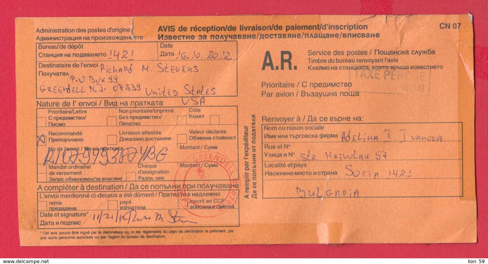 242748 / 2012 - SOFIA - USA AMERICA - AVIS DE RECEPTION /DE LIVRALSON/ DE PAIEMENT /D ' INSCRIPTION , CN 07 BULGARIA - Storia Postale