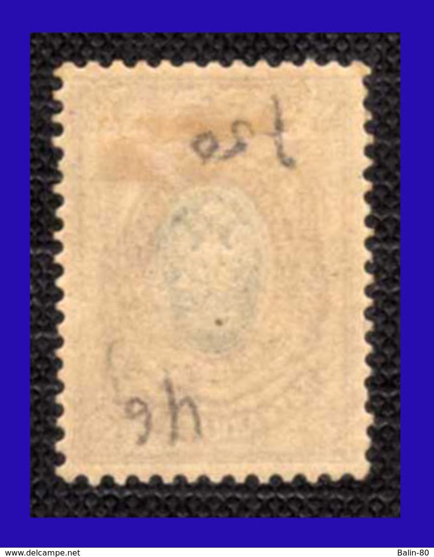 1889 - 92 - Rusia - Scott Nº 62 - MNH - RU- 131 - Unused Stamps