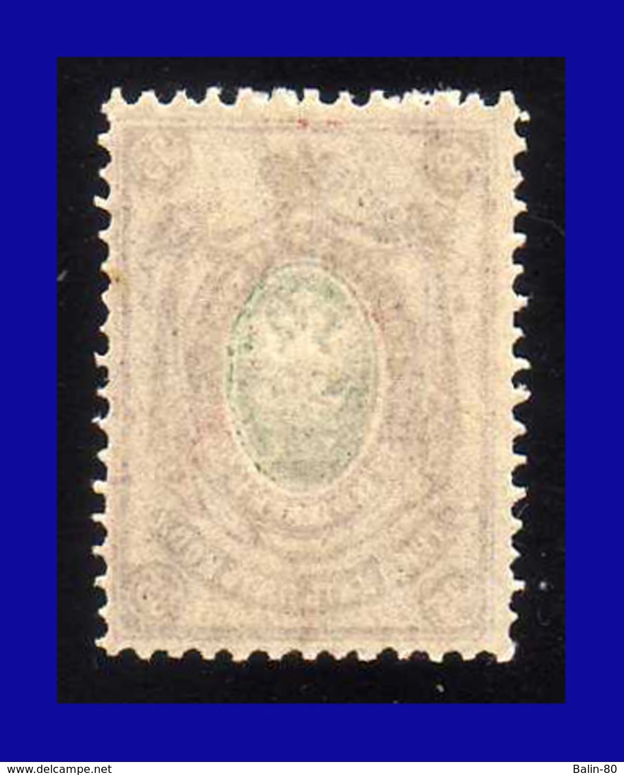 1889 - 92 - Rusia - Scott Nº 65 - MNH - RU- 133 - Neufs