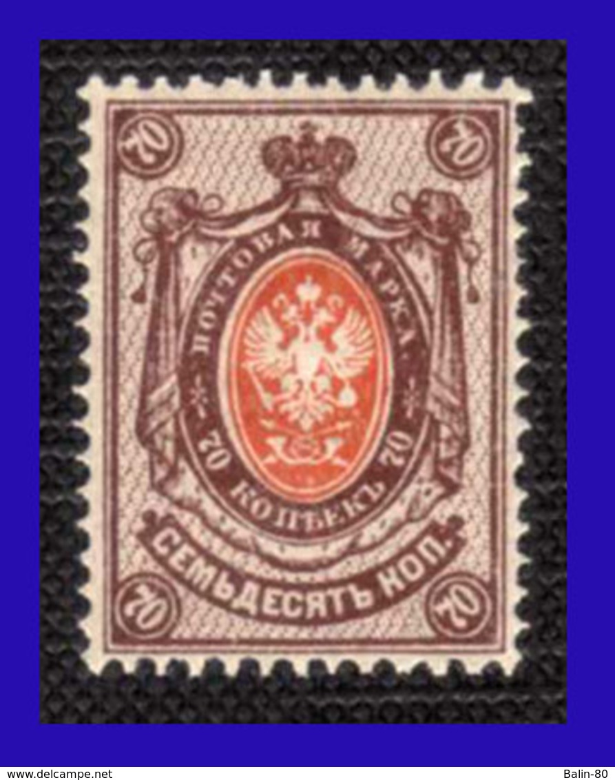 1883 - Rusia - Scott Nº 38 - Yvert Nº 35 - MLH - Gran Lujo - RU- 132 - Unused Stamps