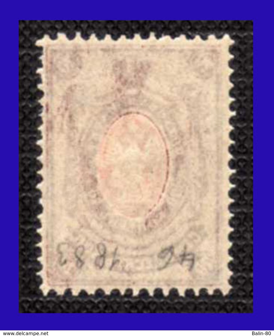 1883 - Rusia - Scott Nº 38 - Yvert Nº 35 - MLH - Gran Lujo - RU- 132 - Nuevos