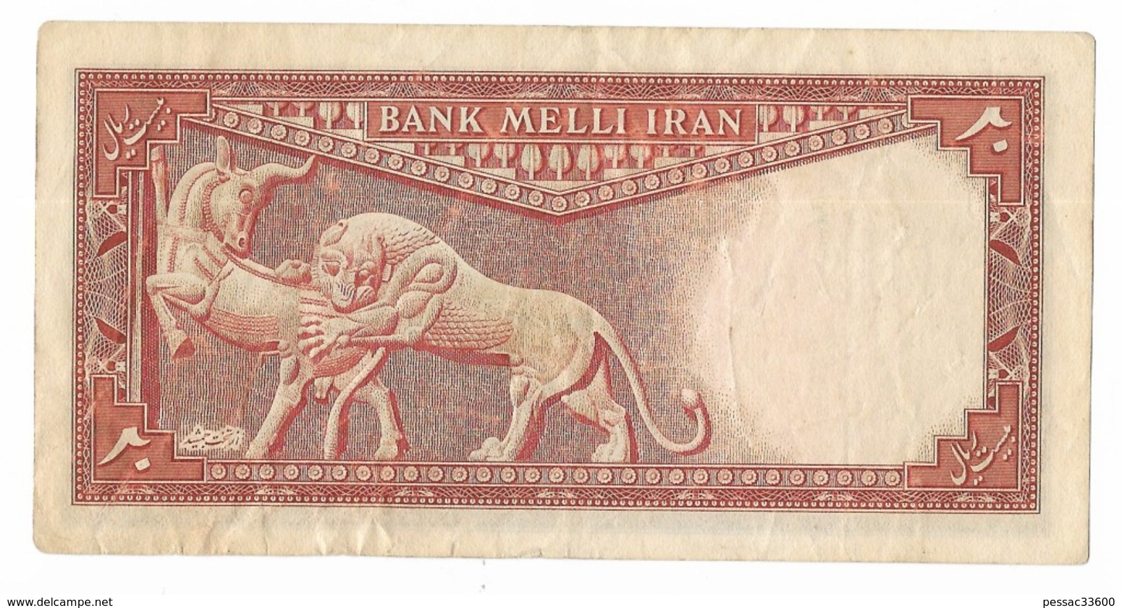 Billet Iran  Iran Bank Note20 Rials1948 2nd Set PK 1948 MRS	Mohamed Reza Shah 	Melli	XF/TTB - Iran