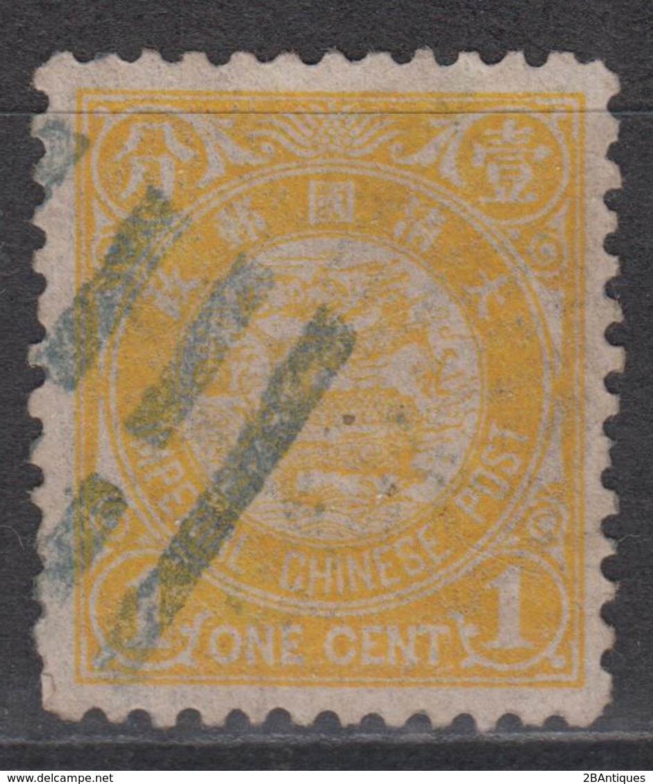 IMPERIAL CHINA 1897 - Imperial Chinese Post - Gebraucht