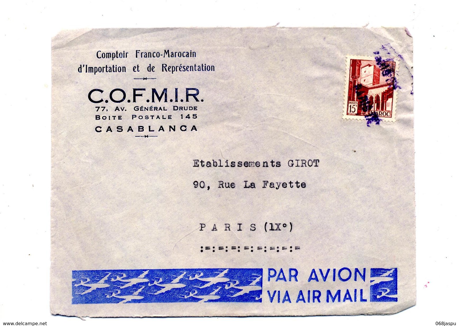 Devant De Lettre Cachet Annulation Paris  Sur Mosquee - Morocco (1956-...)