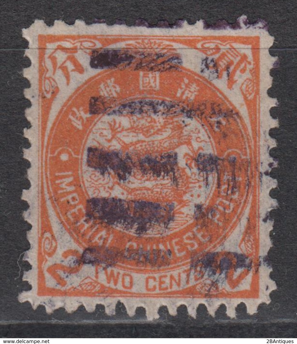 IMPERIAL CHINA 1897 - Imperial Chinese Post - Gebraucht