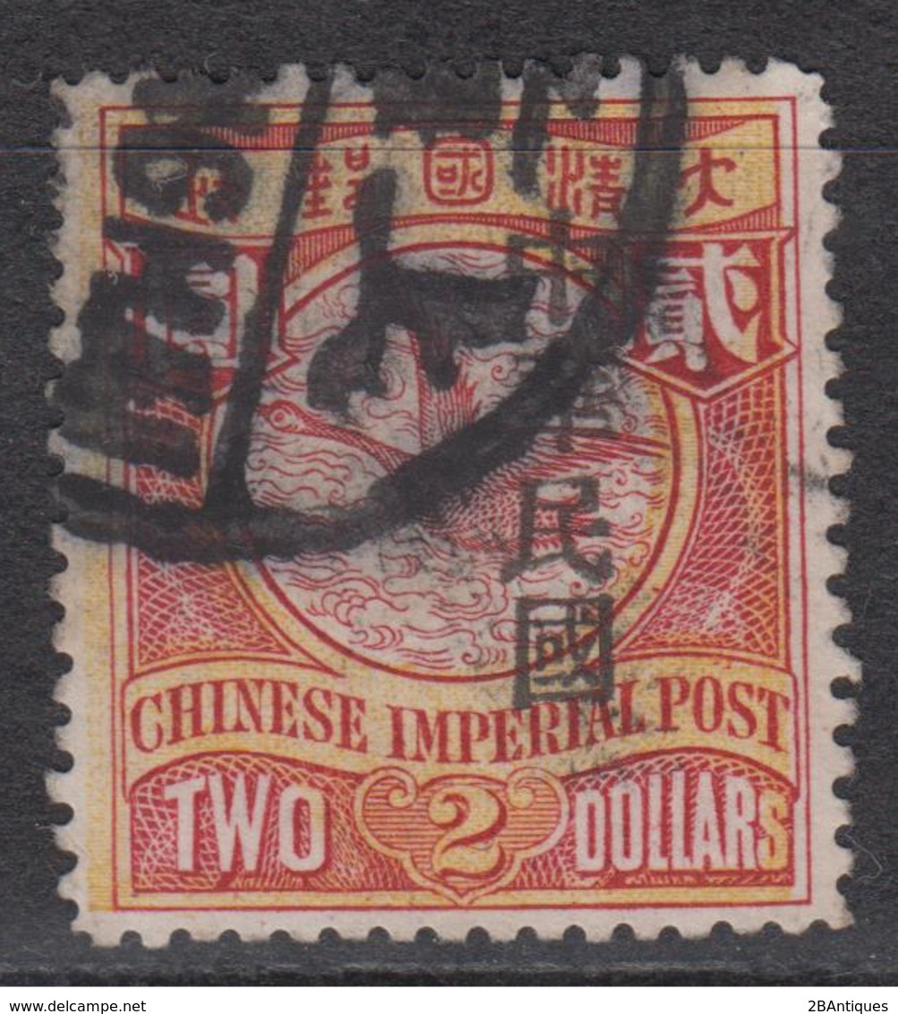 IMPERIAL CHINA 1912 - 2 Dollars With Overprint - Oblitérés