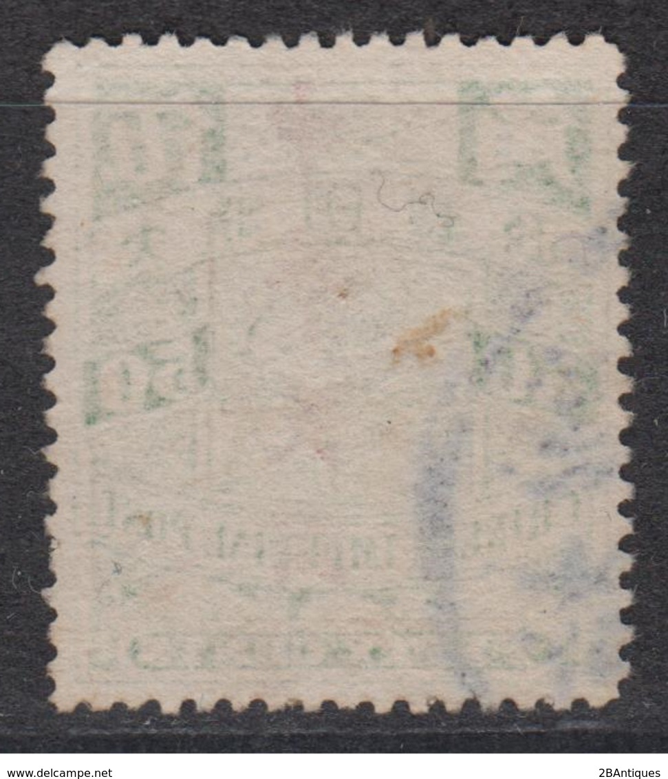 IMPERIAL CHINA 1912 - 50 Cents With Overprint - Gebraucht