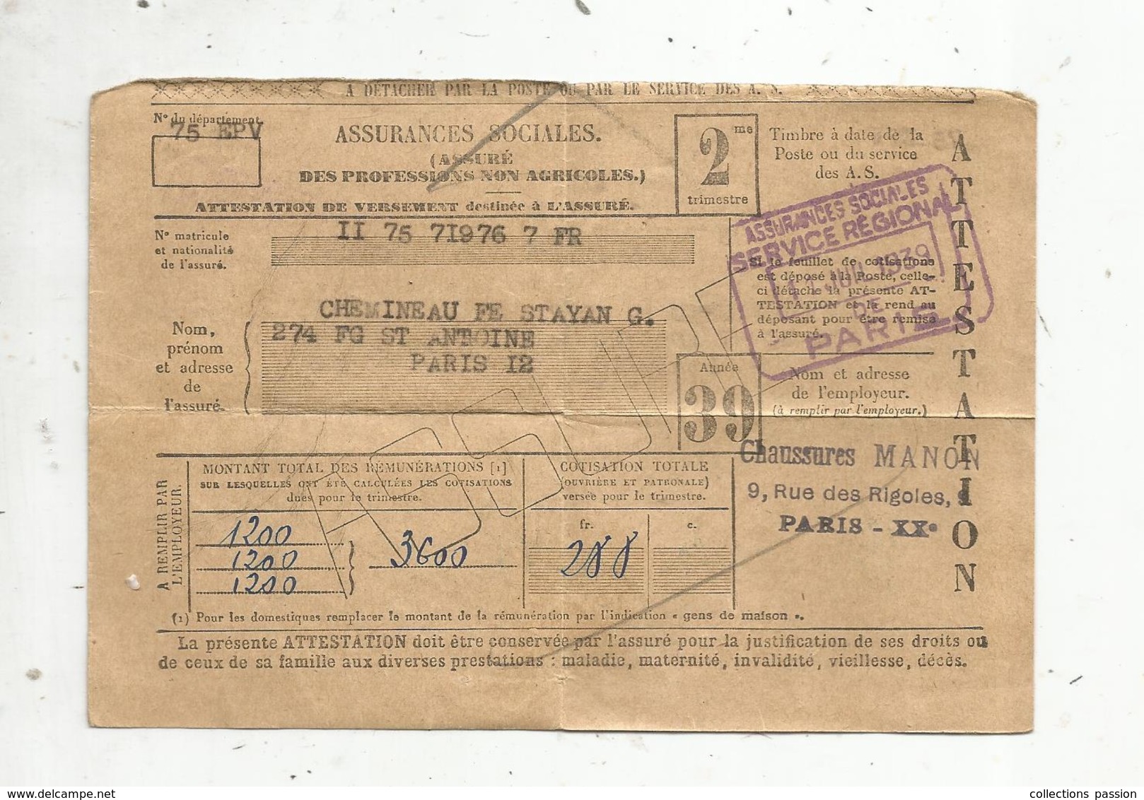 Attestation De Versement , Assurances Sociales Professions Non Agricoles , 1939, Chaussures MANON ,Paris XX E - Non Classés