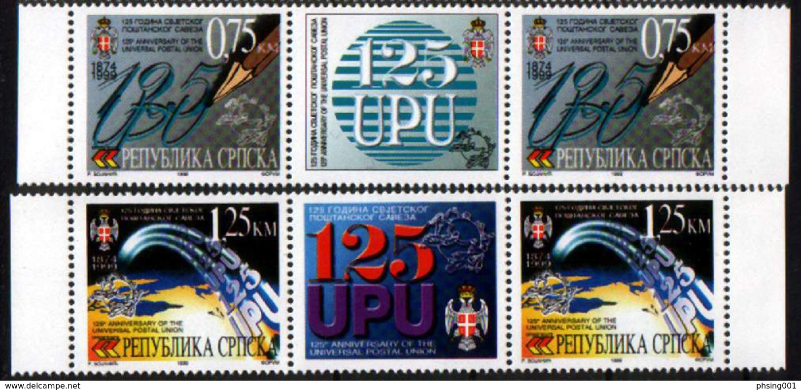 Bosnia Serbia 1999 125 Years Anniversary UPU, Middle Row MNH - UPU (Union Postale Universelle)
