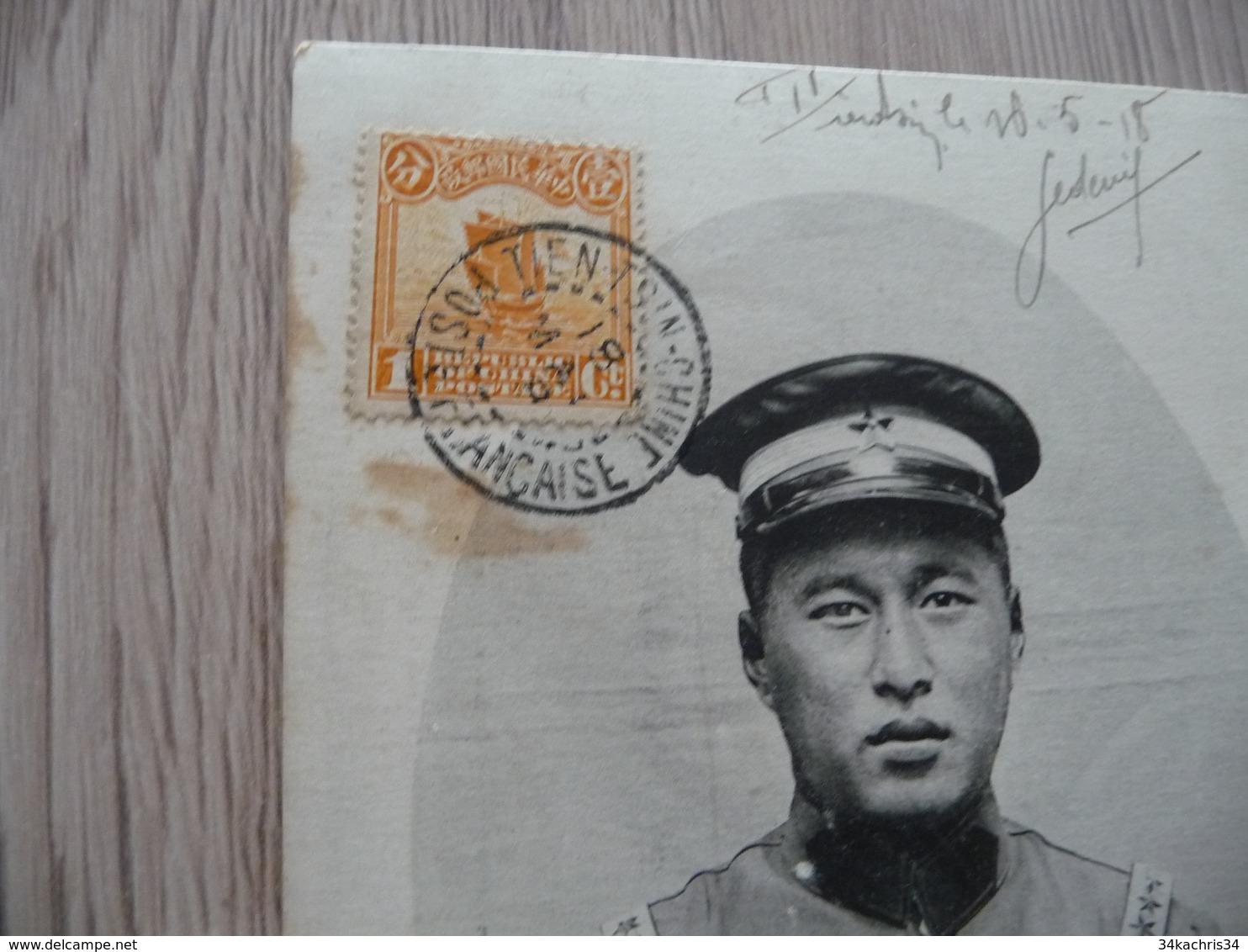 CPA Chine China Petits Métiers Chinois Officier Chinois   1 Old Stamps Circulated French Ipaypal Ok Out Of Europe - Chine