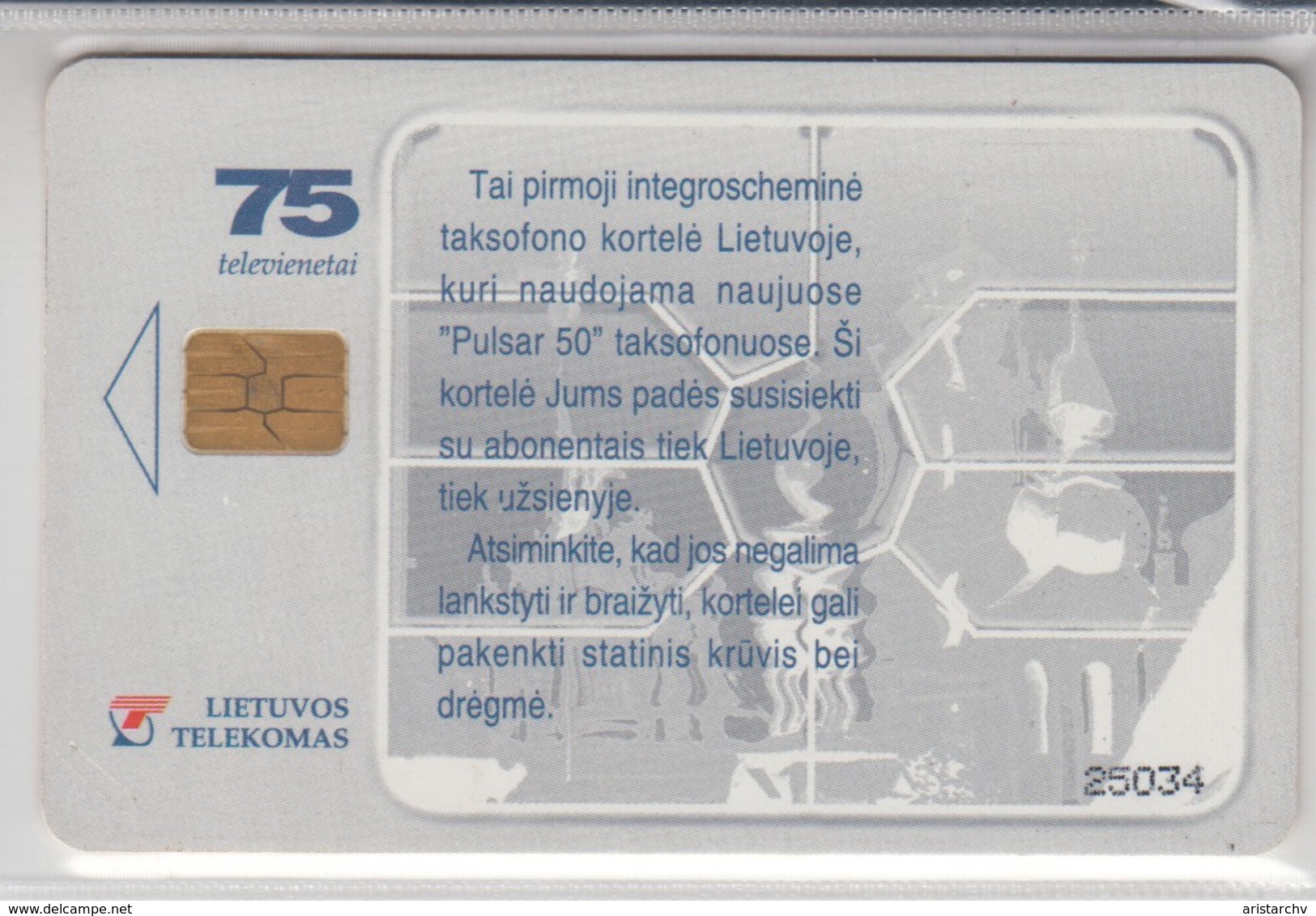 LITHUANIA 1997 2 FIRST CHIP CARDS - Lituanie