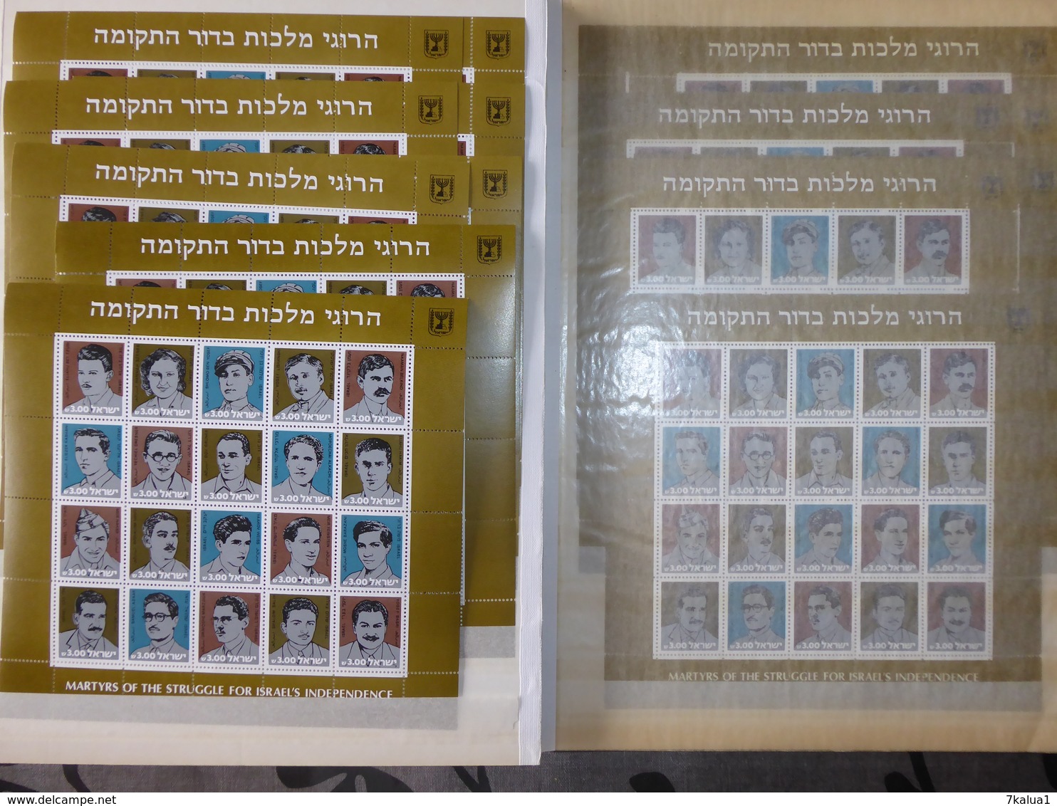 ISRAEL : Lot de blocs neufs ** par multiples. Période années 70 / 80. 13 pages.