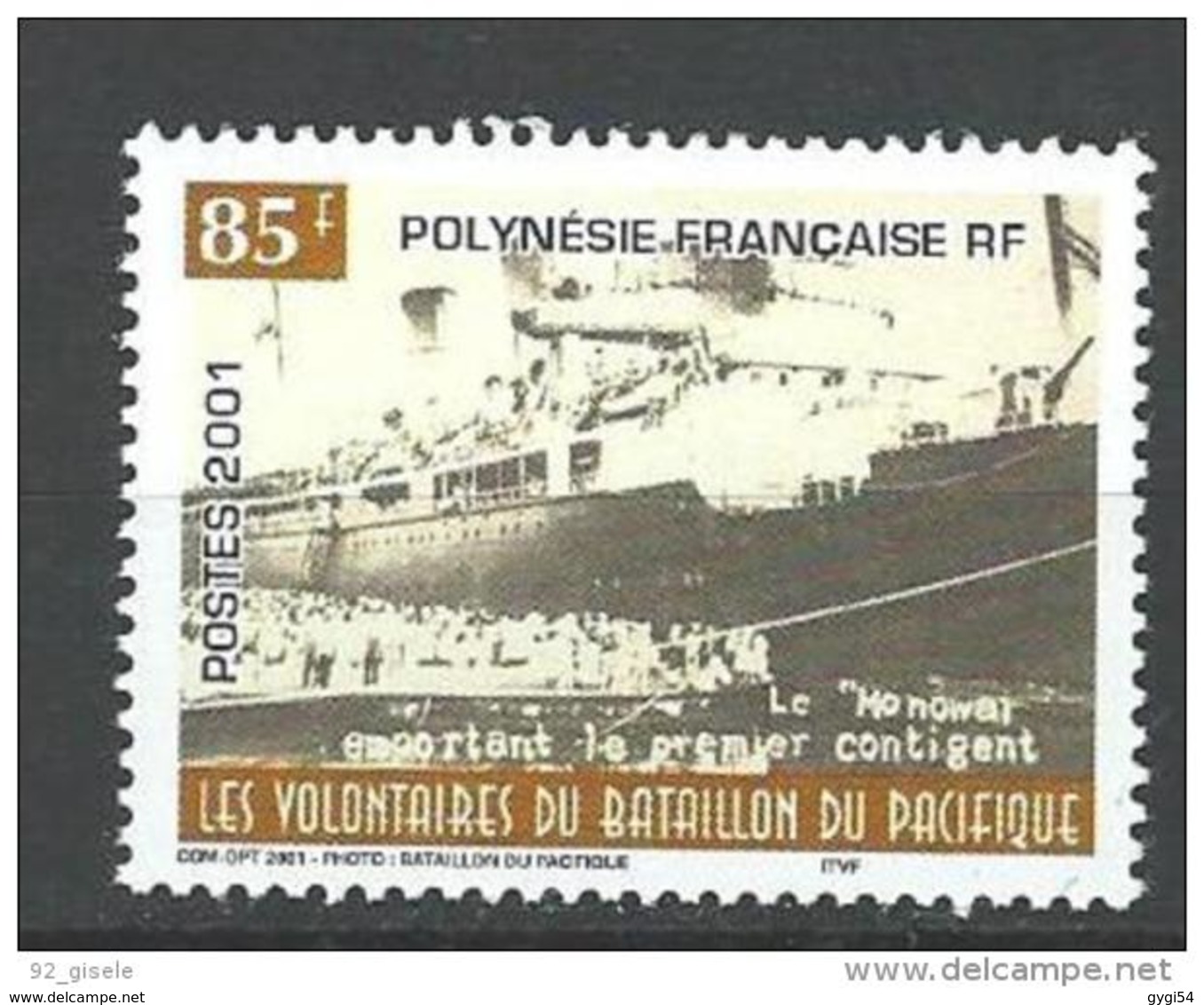 Polynésie Française  2001  Célèbrités   Cat Yt     N° 642   N** MNH - Ongebruikt