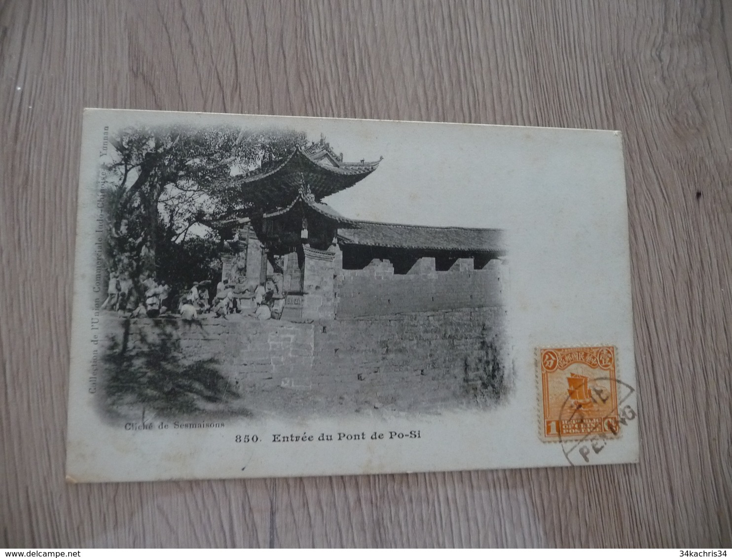 CPA Chine China Entrée Du Pont De Po Si  1 Old Stamps Circulated Cachet Paypal Ok Out Of Europe - Chine