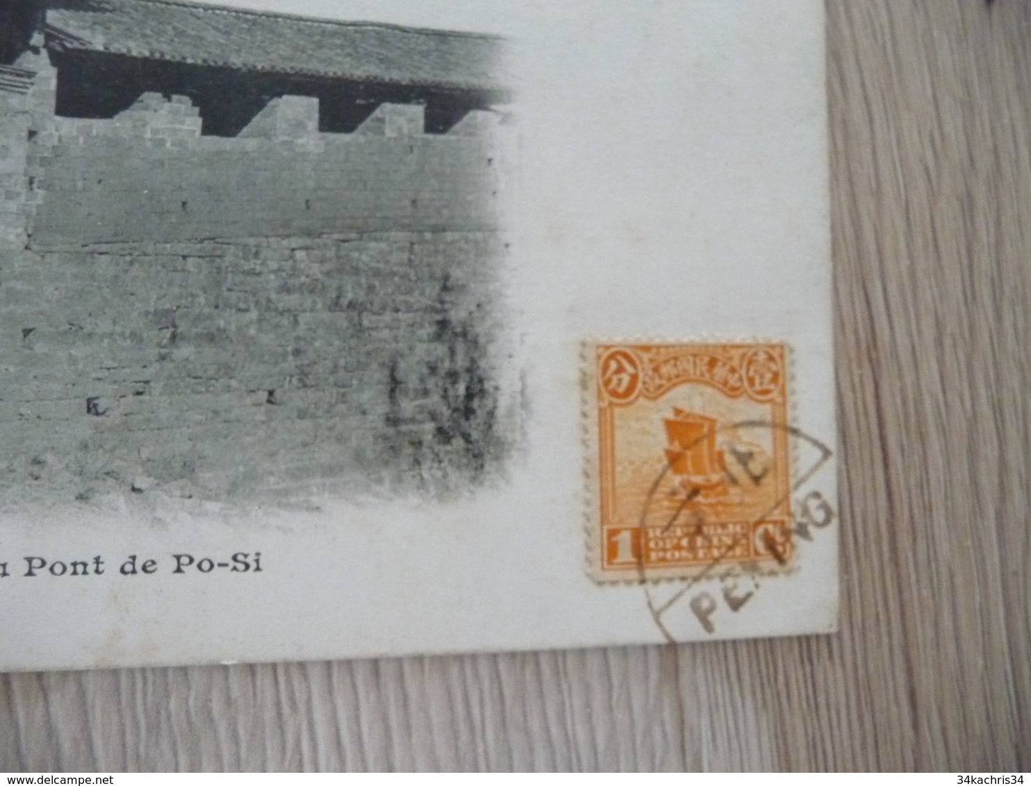 CPA Chine China Entrée Du Pont De Po Si  1 Old Stamps Circulated Cachet Paypal Ok Out Of Europe - Chine