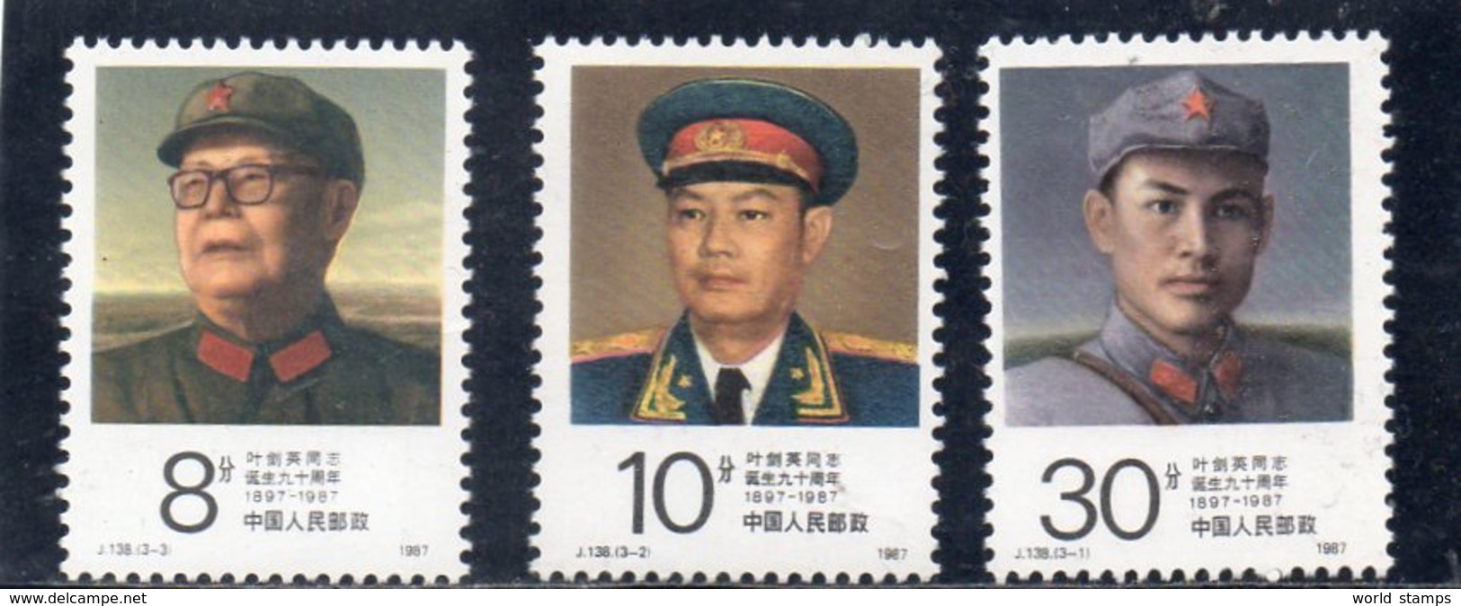 CHINE 1987 ** - Unused Stamps