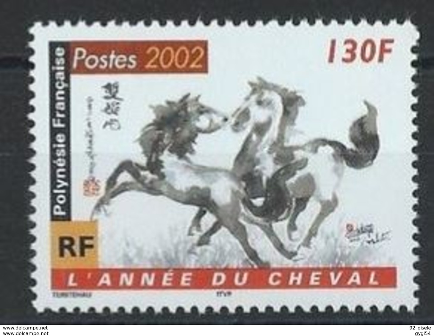 Polynésie Française  2002    Cat Yt     N° 656    N** MNH - Unused Stamps