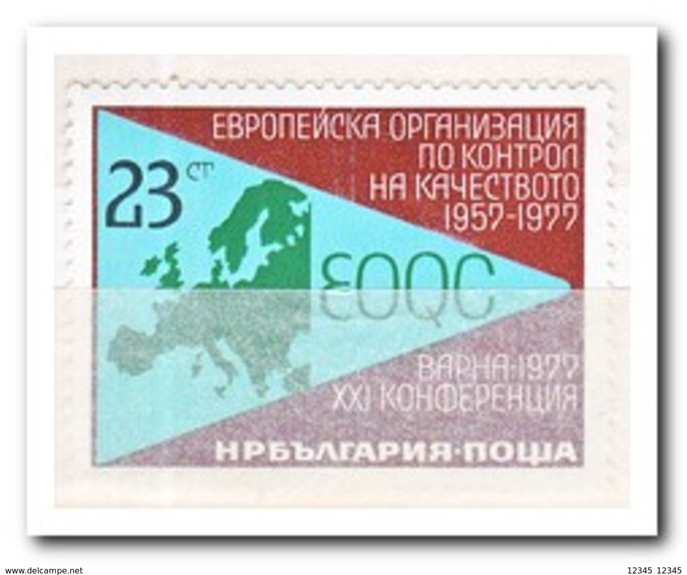 Bulgarije 1977, Postfris MNH, 21st Congress Of The European Organization For Quality Control In Varna - Ongebruikt