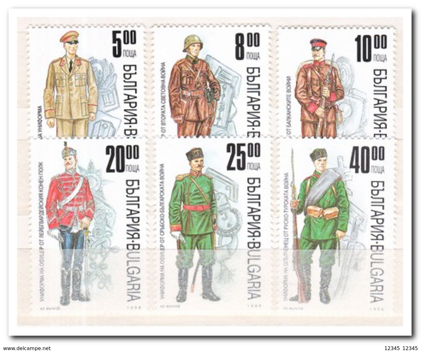 Bulgarije 1996, Postfris MNH, Uniforms - Ongebruikt