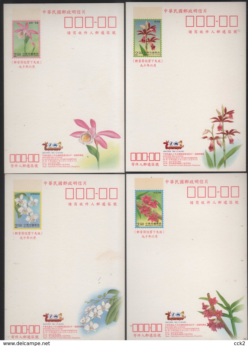 CHINA TAIWAN "ROCUPEX 2001 LU-KANG STAMP EXHIBITION," DOMESTIC POSTAL CARDS SET OF 4 - Entiers Postaux