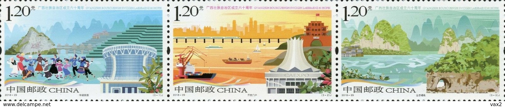 China 2018-29 Guangxi Zhuang Autonomous Region MNH Flora Mountain Dance Costume Transport Train Ship Bridge - Unused Stamps