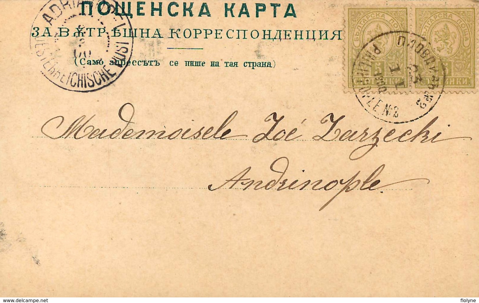 Gruss Aus Philippople ( Bulgarie ) - 1900 !!! - Bulgaria - TP + Cachets + Oblitérations !! - Bulgarie