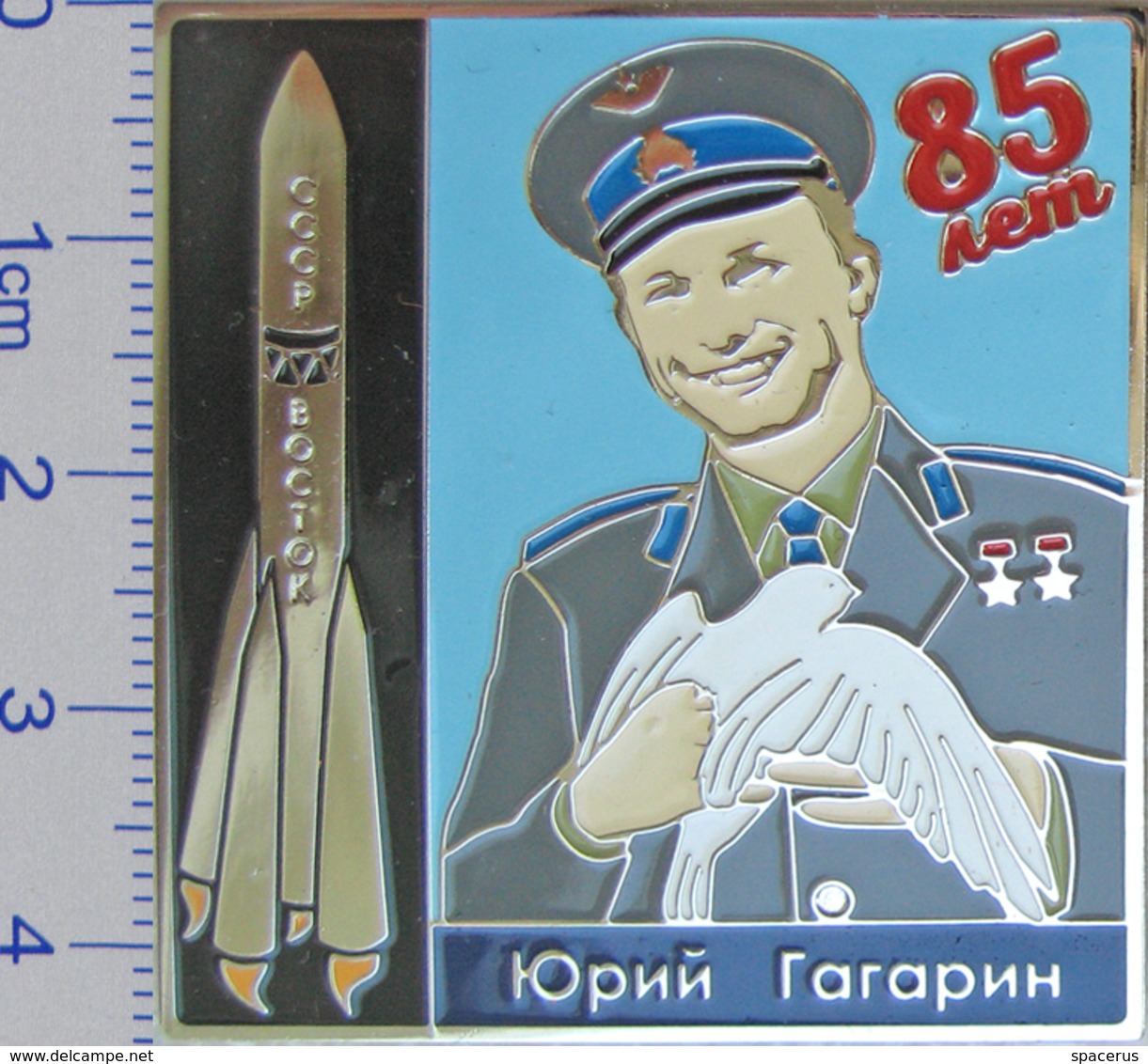 362-1 Space Russian Pin. GAGARIN 85th Birthday. Booster Vostok - Space