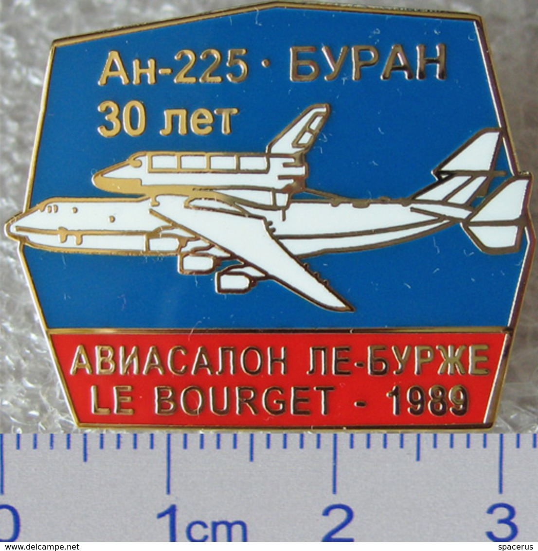 419 Space Russian Pins Set. Spaceship Buran. Jet Airplane AN-225 The Le Bourget Air Show (3 Pins) - Space