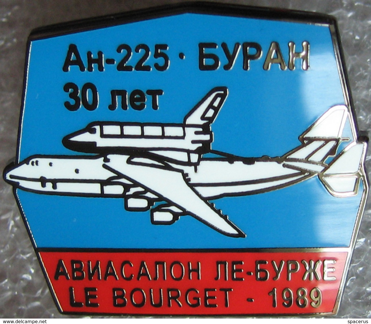 419-2 Space Russian Pin. Spaceship Buran. Jet Airplane AN-225 The Le Bourget Air Show - Space