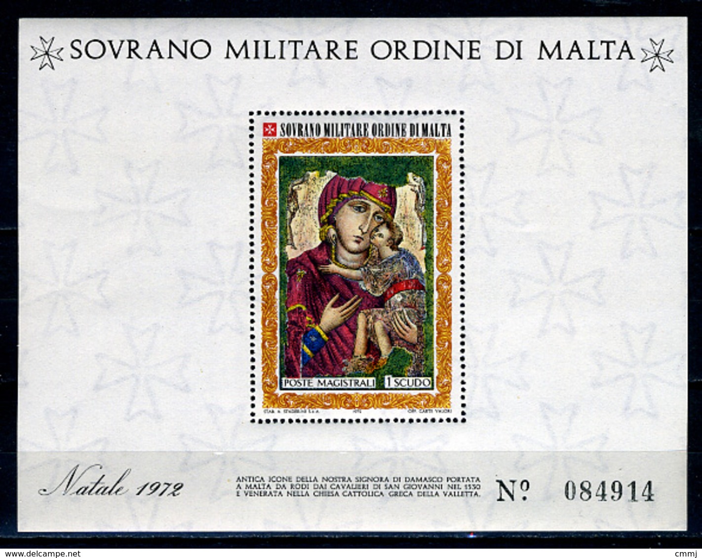 1972 - S.M.O.M. - Sovrano Militare Ordine Di Malta - Catg. Unif.  BF 5 - Mint - NH - (VS10022015...) - Malte (Ordre De)