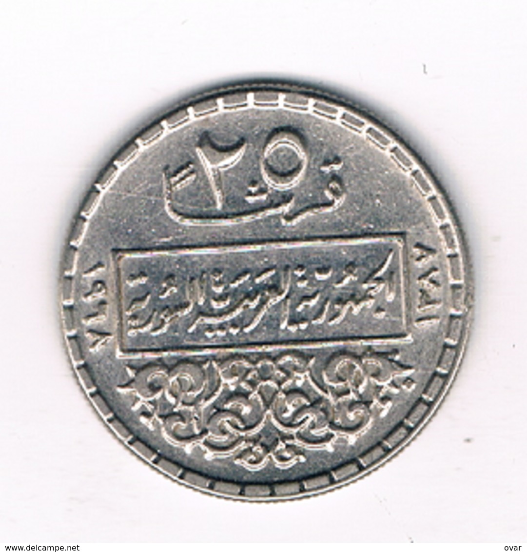 25 PIASTRES 1968 SYRIE /4339/ - Syrie