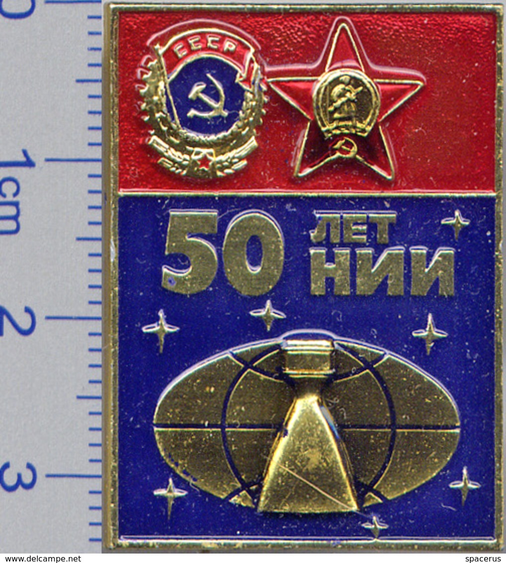 442 Space Soviet Russian Pin Research Institute Named After Keldysh 50 Anniversary - Space