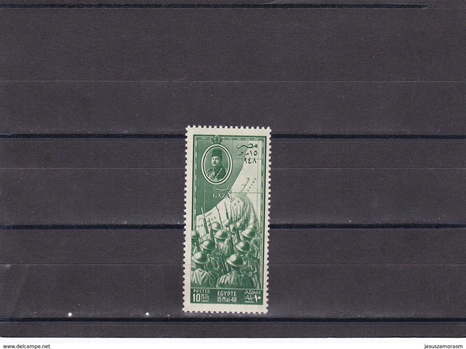 Egipto Nº 262 - Unused Stamps