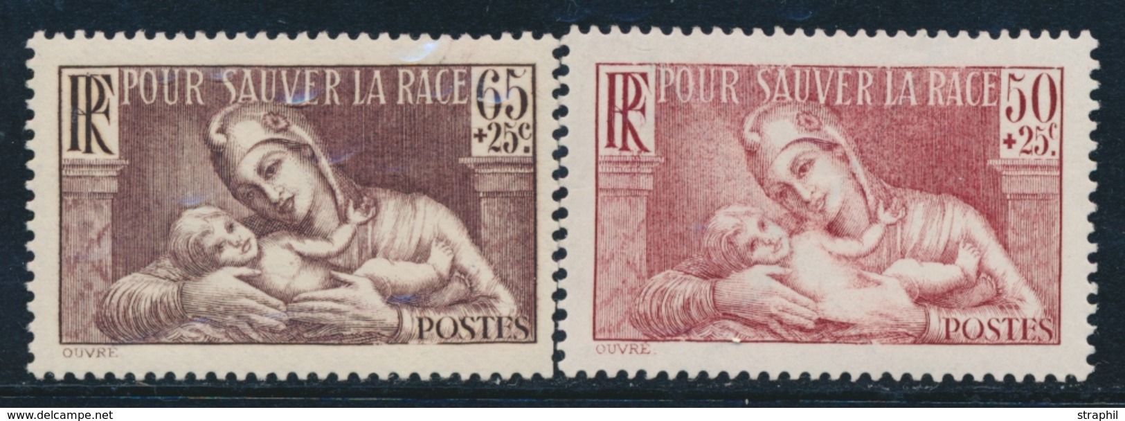 ** TIMBRES DE GREVE - ** - N°1 - Amiens - TB - Autres & Non Classés