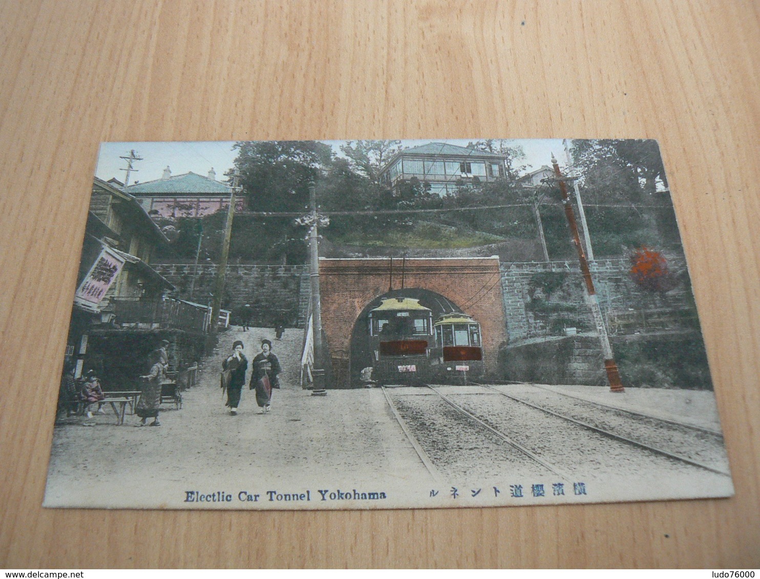 CP12/ JAPON ELECTLIC CAR TONNEL  YOKOHAMA / CARTE NEUVE - Yokohama