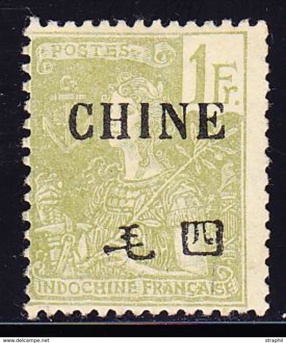 O CHINE - BUREAU FRANCAIS - O - N°64A - 4c Lilas Brun S/gris - Signé Calves - TB - Autres & Non Classés