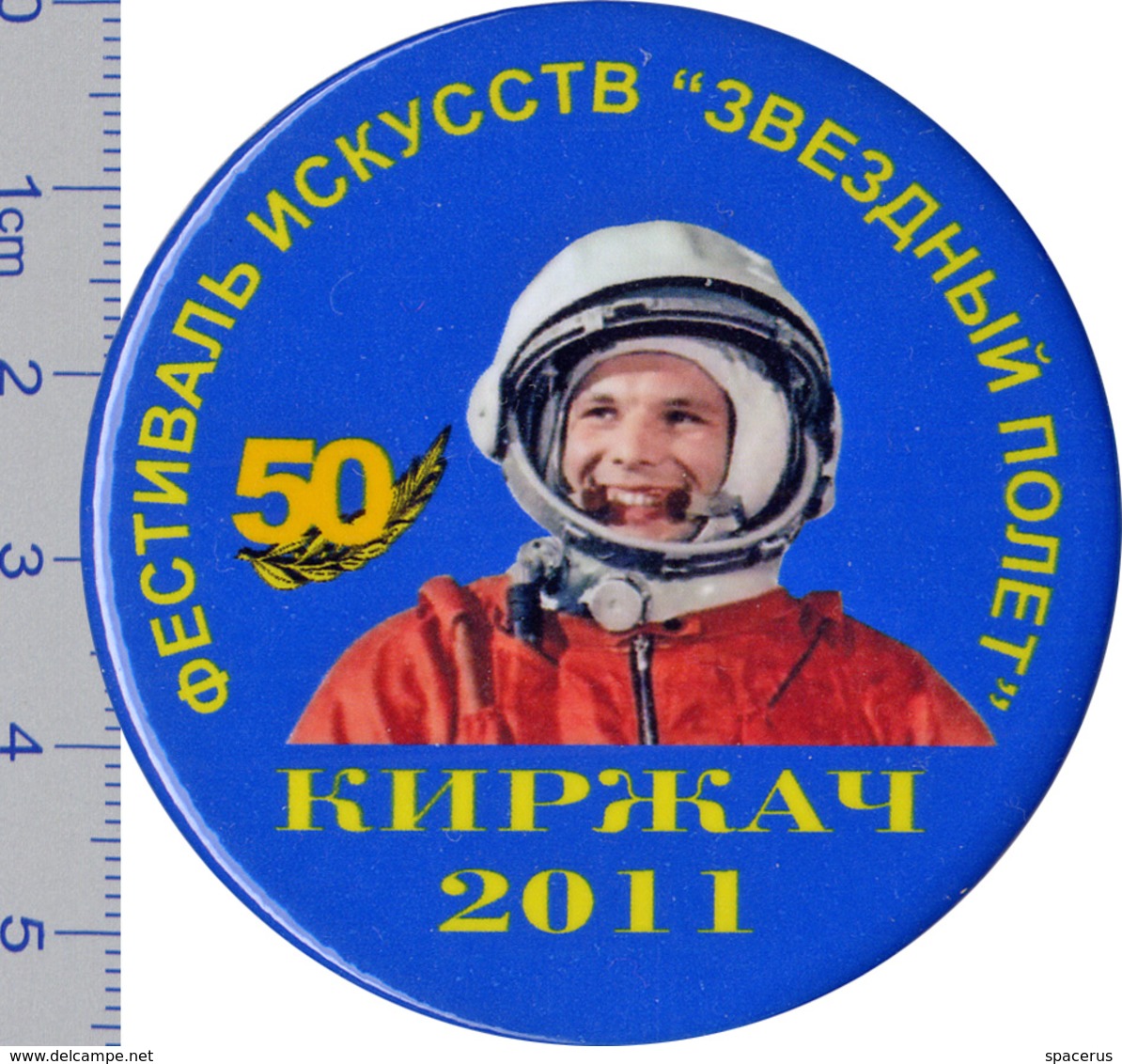 349-1 Space Soviet Russian Badge Button Pin. Gagarin. "Star Flight"  Art Festival. 2011 (d-56mm) - Space